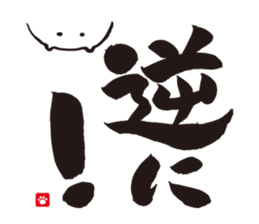 Brush Cat 1st sticker #7118543