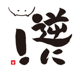 Brush Cat 1st sticker #7118543