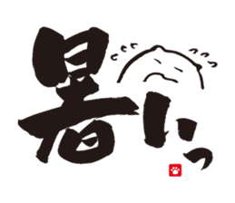 Brush Cat 1st sticker #7118544