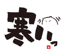 Brush Cat 1st sticker #7118545