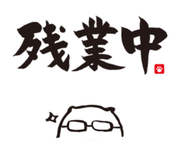 Brush Cat 1st sticker #7118547