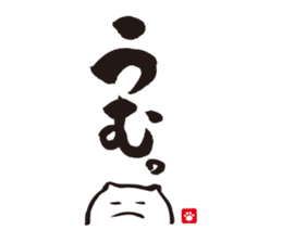 Brush Cat 1st sticker #7118549