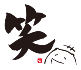 Brush Cat 1st sticker #7118550