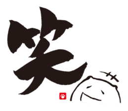 Brush Cat 1st sticker #7118550