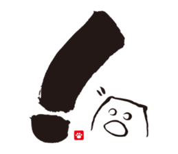 Brush Cat 1st sticker #7118551