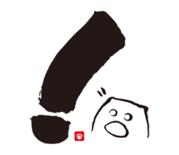 Brush Cat 1st sticker #7118551