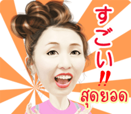 Mai Sensei sticker #7118833