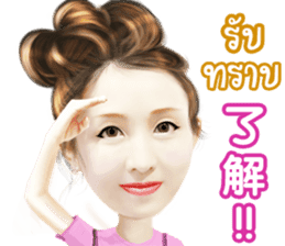Mai Sensei sticker #7118835