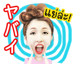 Mai Sensei sticker #7118843