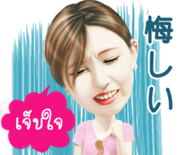 Mai Sensei sticker #7118856