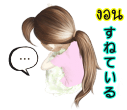 Mai Sensei sticker #7118863