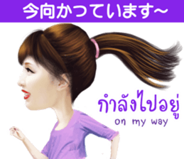 Mai Sensei sticker #7118864