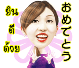 Mai Sensei sticker #7118866