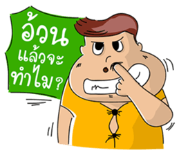 Fat Man sticker #7118913