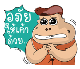 Fat Man sticker #7118916