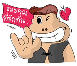 Fat Man sticker #7118917