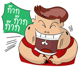 Fat Man sticker #7118919