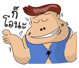 Fat Man sticker #7118923