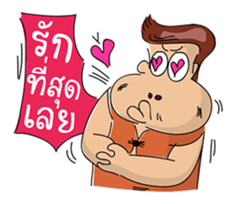 Fat Man sticker #7118925