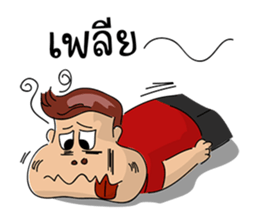 Fat Man sticker #7118927