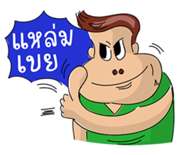 Fat Man sticker #7118928