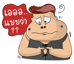 Fat Man sticker #7118930