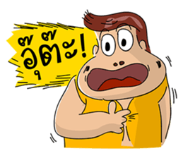 Fat Man sticker #7118932