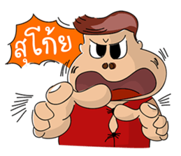 Fat Man sticker #7118933