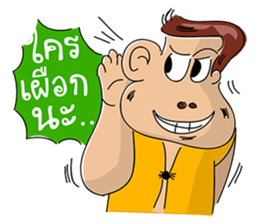 Fat Man sticker #7118938