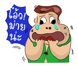 Fat Man sticker #7118939