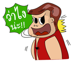 Fat Man sticker #7118941