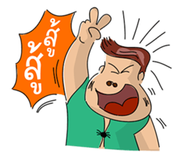 Fat Man sticker #7118942