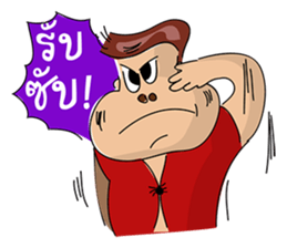 Fat Man sticker #7118943