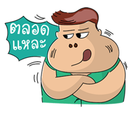 Fat Man sticker #7118947