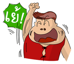 Fat Man sticker #7118950