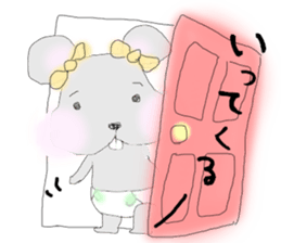 tsuki cyuu sticker #7118956