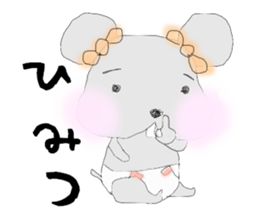 tsuki cyuu sticker #7118960