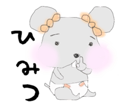 tsuki cyuu sticker #7118960