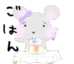 tsuki cyuu sticker #7118970