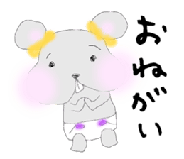 tsuki cyuu sticker #7118978