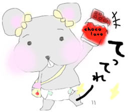 tsuki cyuu sticker #7118987