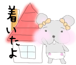 tsuki cyuu sticker #7118989
