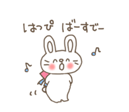 The rabbit enjoys summer. sticker #7119029