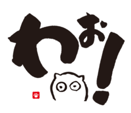 Brush Cat 2nd sticker #7119076