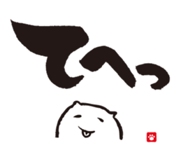 Brush Cat 2nd sticker #7119077