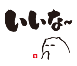 Brush Cat 2nd sticker #7119082