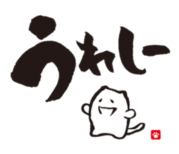 Brush Cat 2nd sticker #7119083