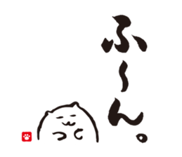 Brush Cat 2nd sticker #7119084