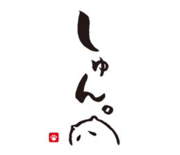 Brush Cat 2nd sticker #7119085