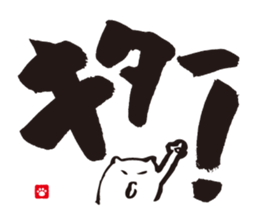 Brush Cat 2nd sticker #7119088